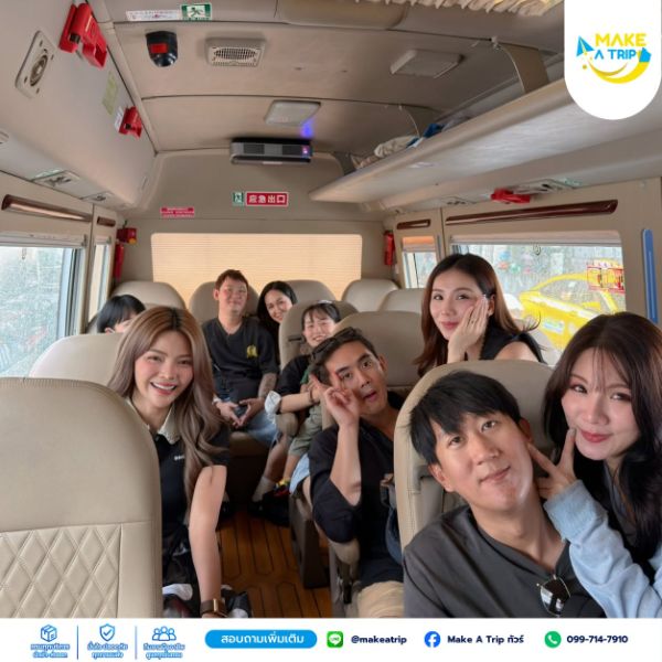 ทัวร์งานแฟร์CIBE + ตลาดค้าส่ง