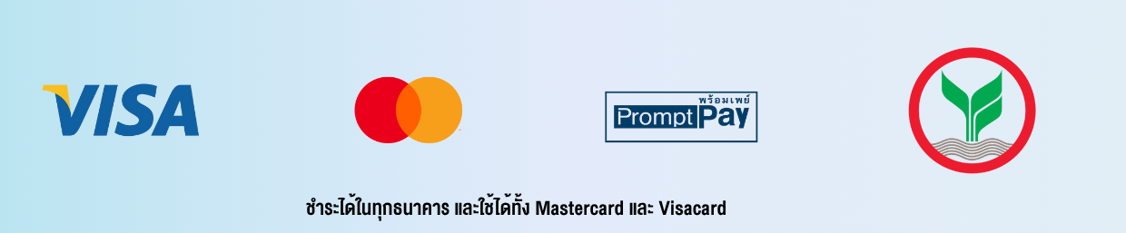 ชำระผ่านบัตรเครดิต